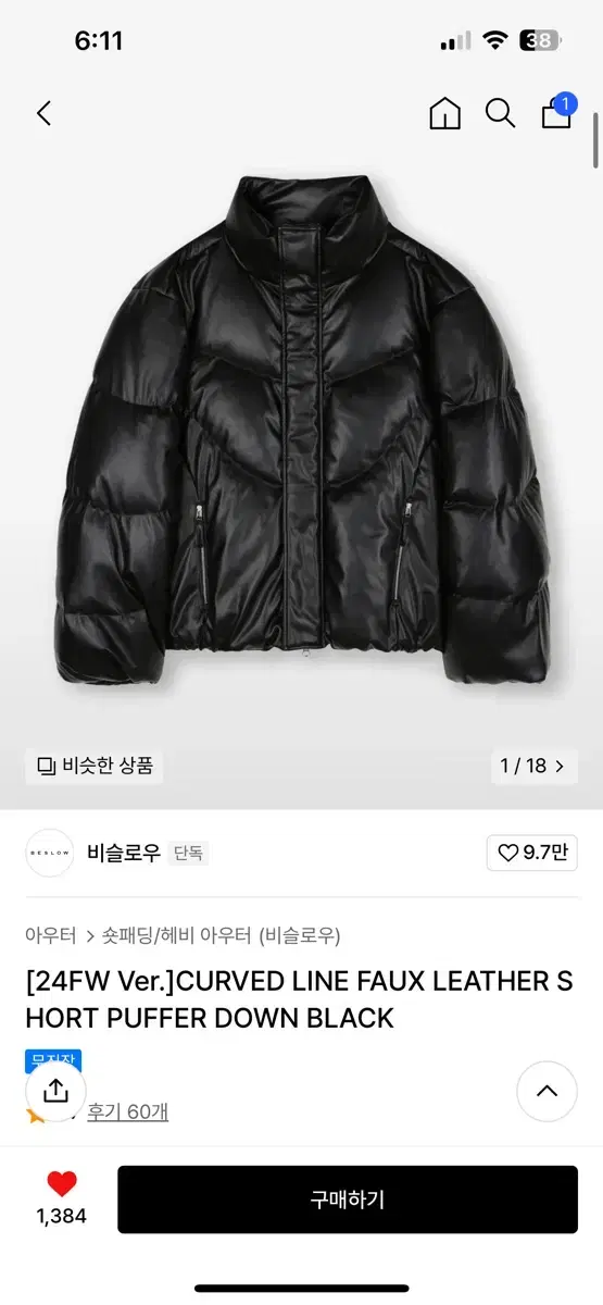 비슬로우 패딩 22fw CURVED LINE FAUX LEATHER